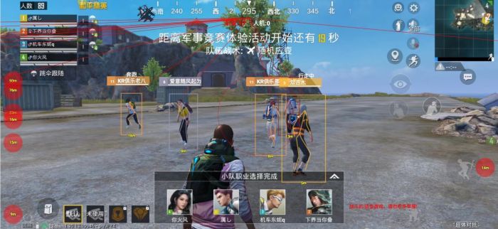 和平精英免费开挂下载 - 免激活免root直接使用
